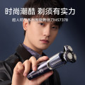 超人03高端系列剃须刀电动男士刮胡刀HS7378