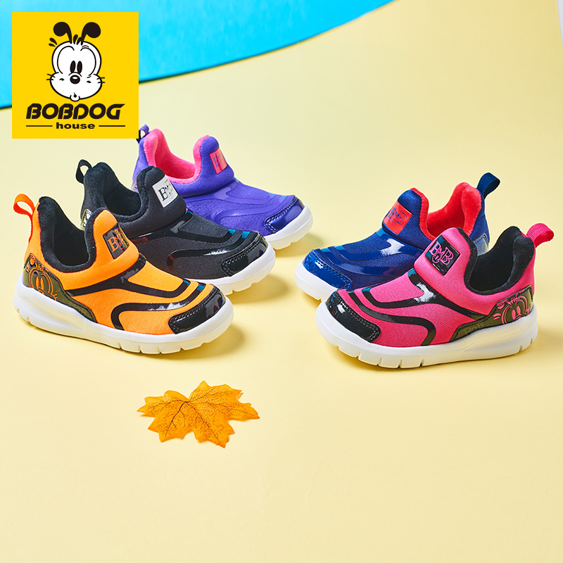 49.9元包邮 BOBDOG HOUSE 巴布豆 毛毛虫童鞋
