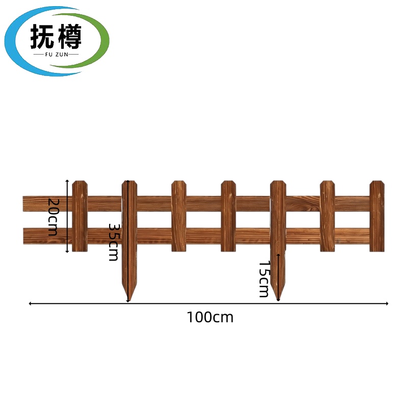 抚樽 栅栏100*20*35cm个