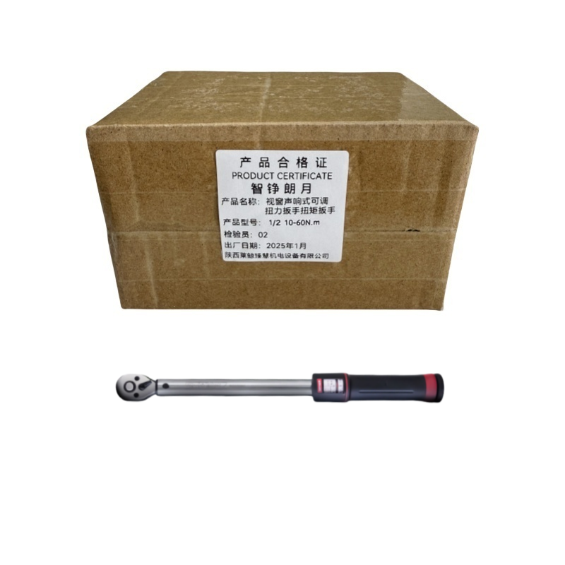 智铮朗月 视窗声响式可调扭力扳手扭矩扳手 1/2 10-60N.m 把高清大图