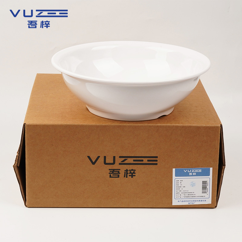 吾梓 碗 9寸 个高清大图