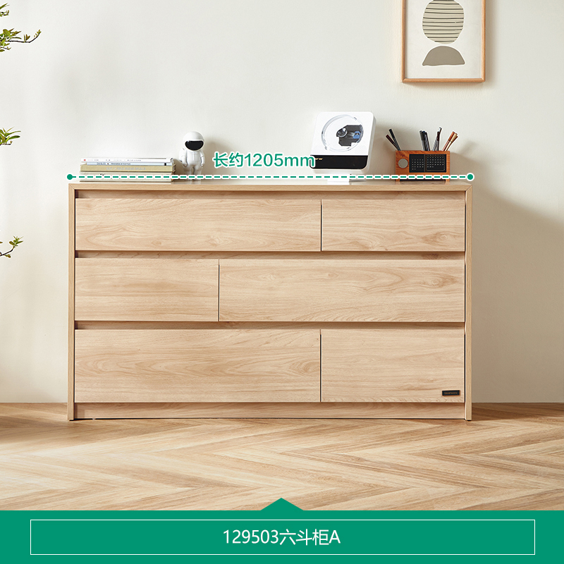全友家居现代简约斗柜卧室客厅伸缩旋转收纳储物一体书桌柜 【木纹色】六斗柜A 详询客服