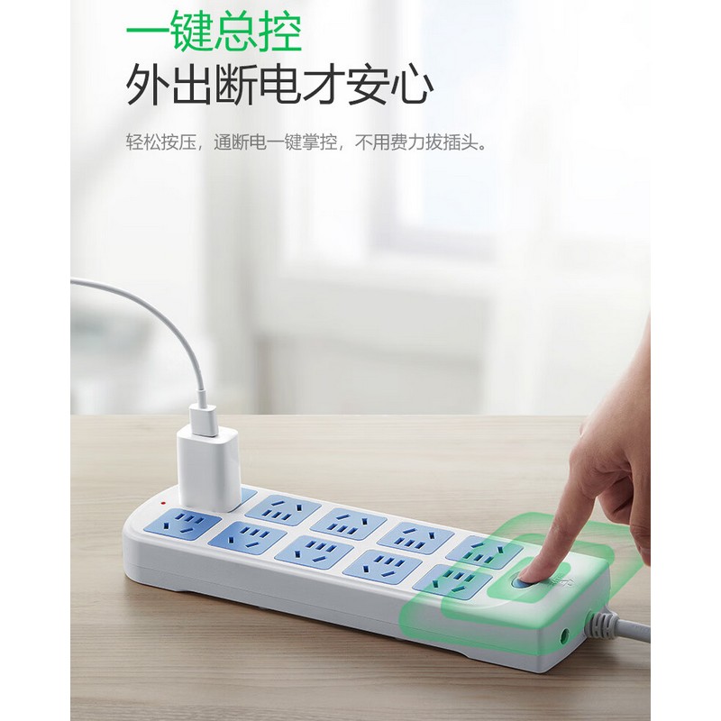 公牛 2位1.8米总控插座/排插 GN612-1.8M (计价单位:个)高清大图