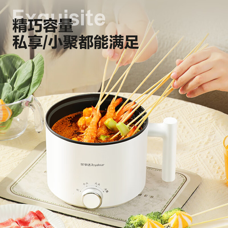 荣事达电煮锅电热锅泡面小火锅1.5L多功能锅DZG1831