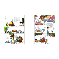 醉染图书蔡志忠少年国学系列:孟子97875100561