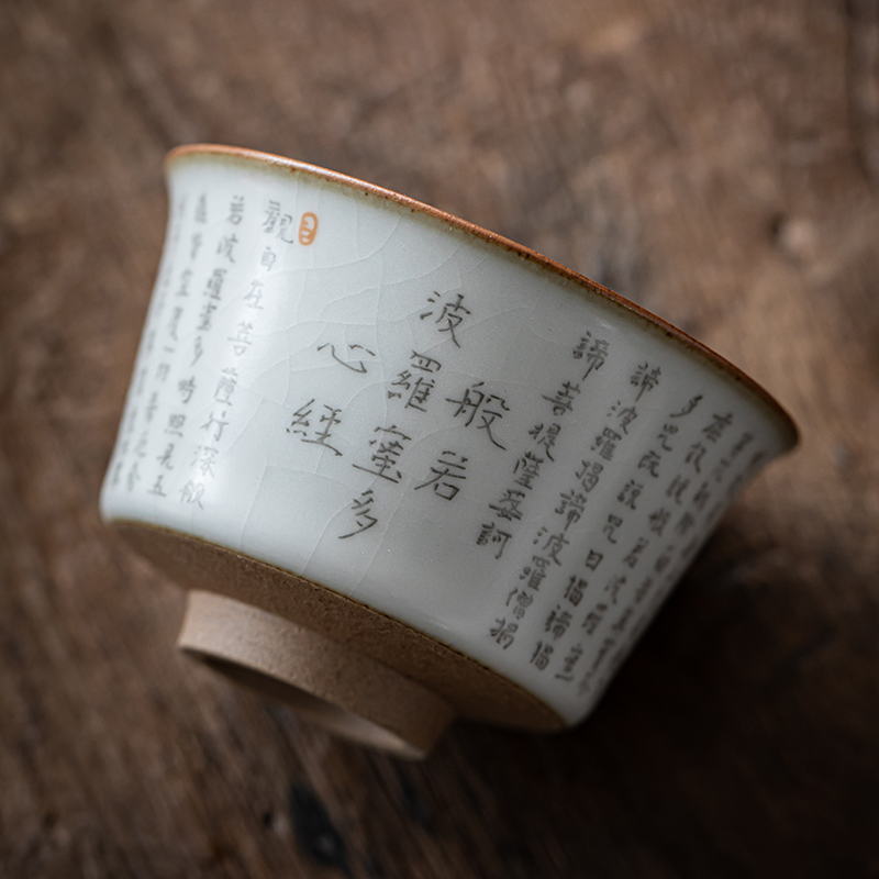 汝窑茶杯主人杯品茗杯功夫茶杯心经杯陶瓷茶盏茶具个人单杯喝茶杯 三维工匠 月白汝窑反口杯-心经高清大图