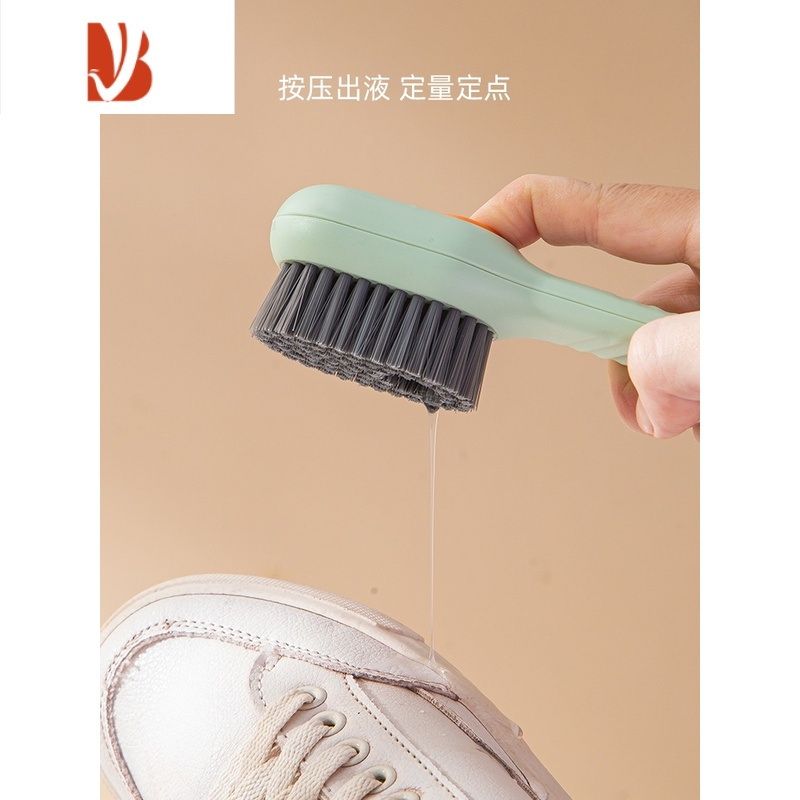 三维工匠多家用洗鞋刷清洁多按压式出液软毛洗衣清洁刷不伤鞋器