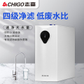 志高（CHIGO）净水器/CG-RO-75G-W9-9