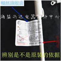 AO史密斯电热水器漏电保护线保护插头电源线断路器开关