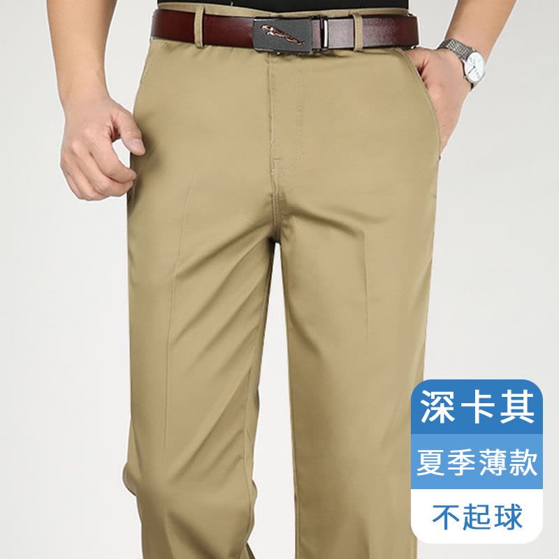 恒源祥中年爸爸夏季薄款宽松休闲长裤子男裤中老年人冰丝棉西装裤图片