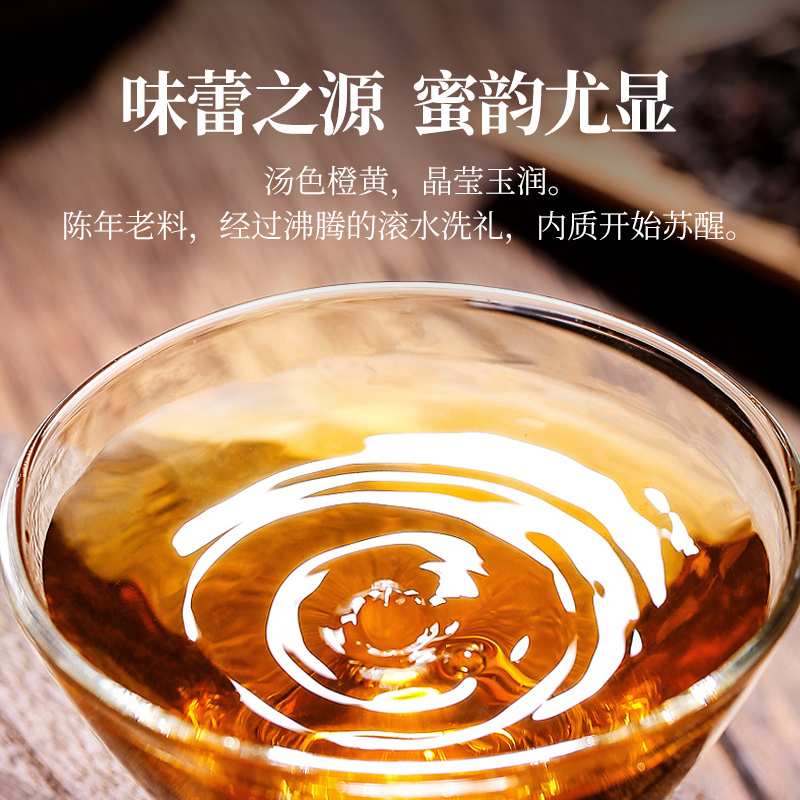 茶馬世家 2020年 白露寿眉新茶太姥山福鼎白茶叶饼 350g高清大图