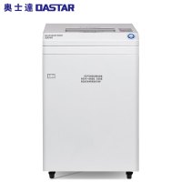 奥士达(OASTAR)航天XM2碎纸机 多功能碎纸机60分钟大型长时间办公粉碎机 45L