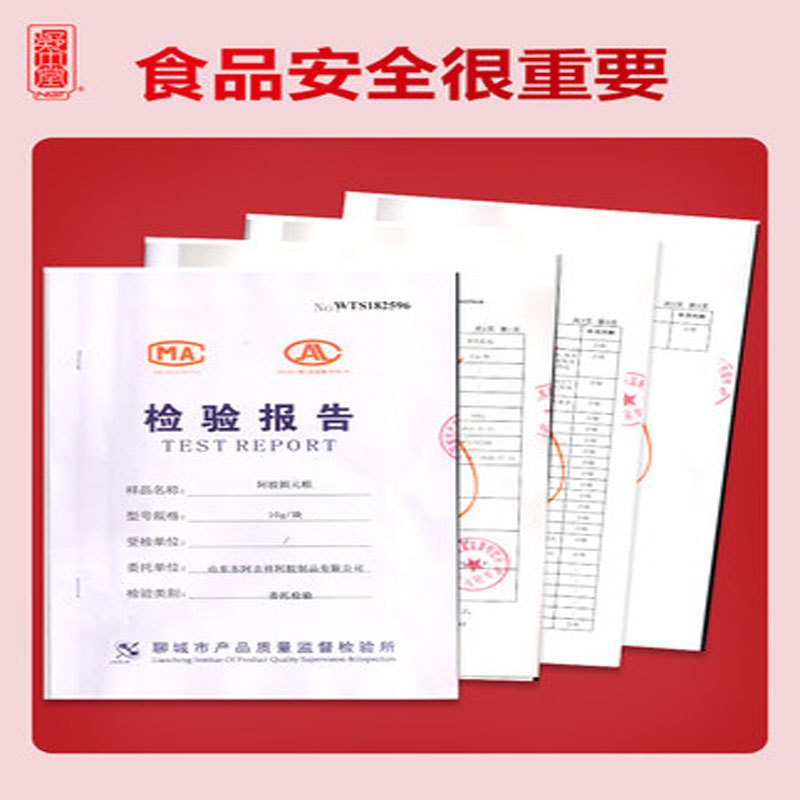 凝本堂 阿胶糕即食女纯手工260g 红枣阿胶膏 盒装