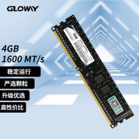光威（GLOWAY）4GB DDR3 1600 台式机内存条/战将系列