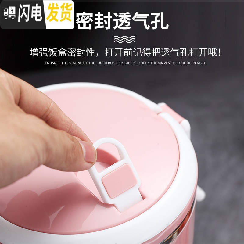三维工匠多层饭盒套装上班族大容量不锈钢微波炉便当盒学生带饭餐盒保温桶 粉色[双层+不锈钢餐具]