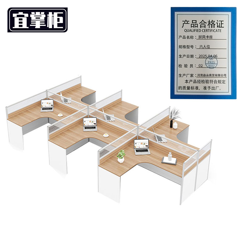 宜掌柜 屏风 卡座高清大图
