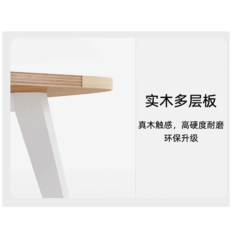 芙瑞 塔 会议桌高清大图