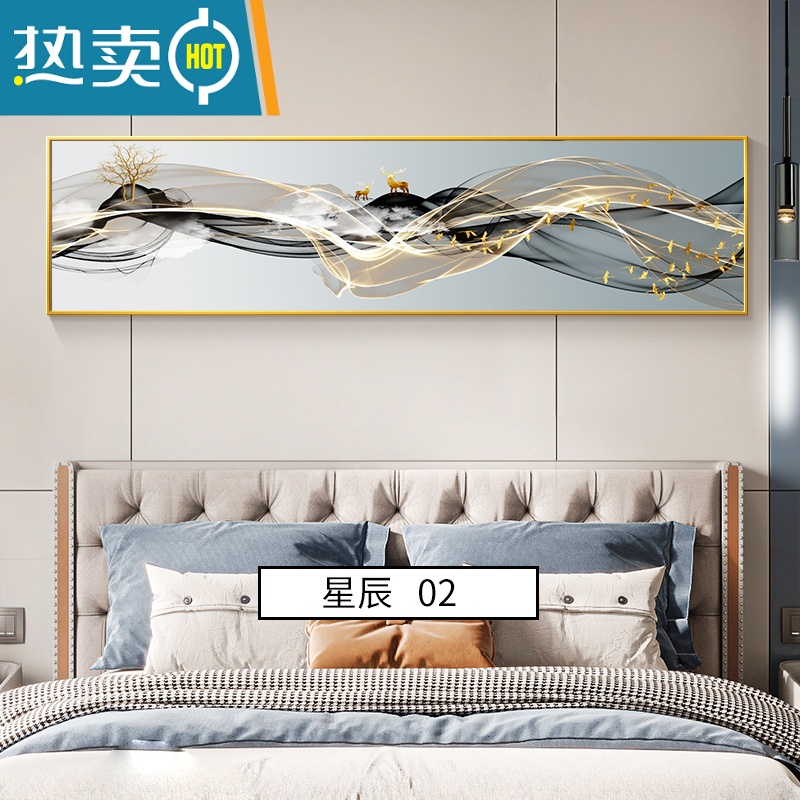 敬平现代简约卧室床头装饰画抽象黑白线条挂画轻奢横主卧房间墙上壁画装饰画 星辰02 35*135适合1.5床或沙发黑色ps外框+油画布独立