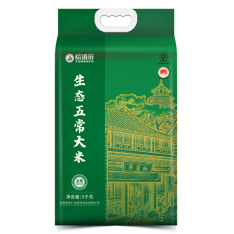 裕道府 五常生态 大米 5kg
