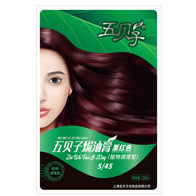 五贝子焗油染发膏120mL(植物调理型 经典款) 栗红色