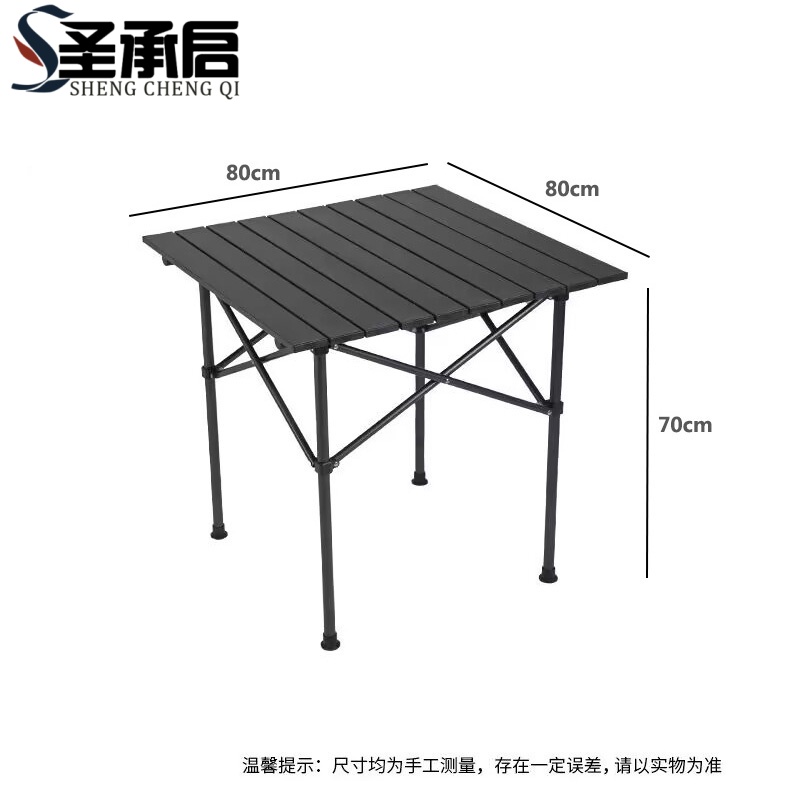 圣承启 蛋卷桌 长80cm 张高清大图