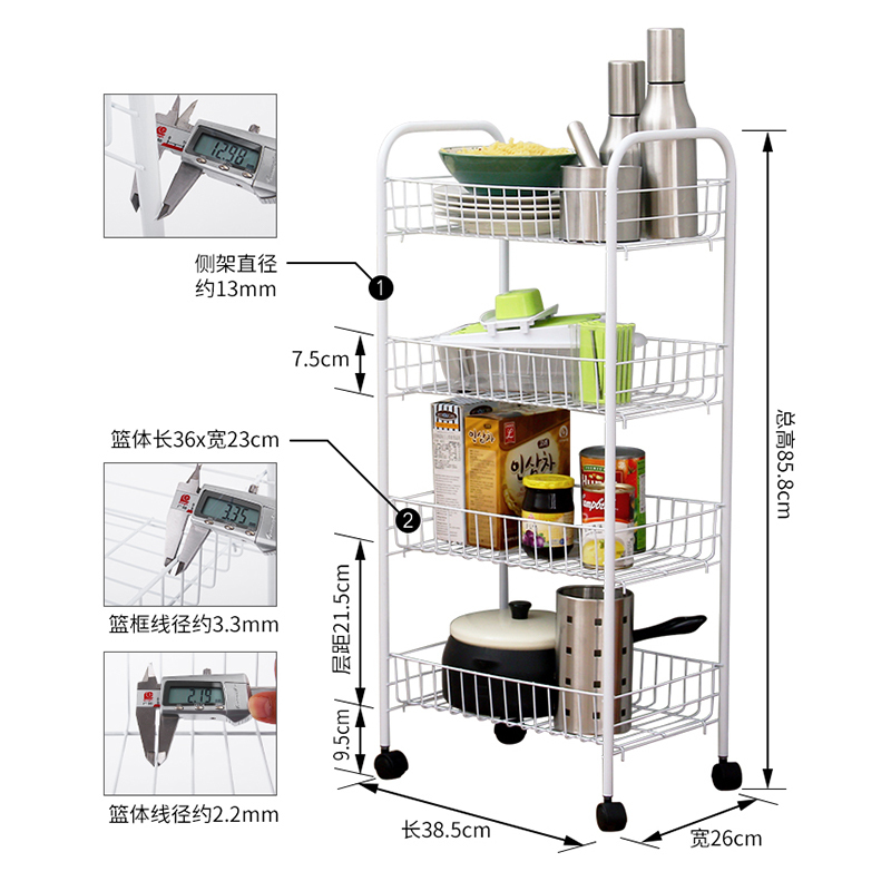 欧润哲 置物架 白色带轮四层车 家用菜架厨房煲锅架 浴室用品收纳层架整理架