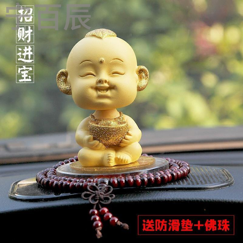 宁百辰汽车摆件车内饰品摇头可爱福娃车饰保平安车载车上创意装饰用品