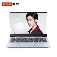 联想 Lenovo 小新Air 13.3英寸 I7-8565U 8G 512GB 2G 窄边框 便携轻薄本 商务办公本 超极本 笔记本电脑 指纹解锁 100% 高色域 定制版 银