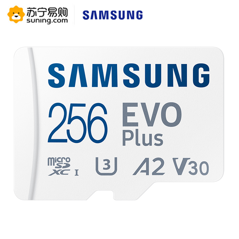 三星（SAMSUNG）EVO Plus 256GB内存卡tf卡 手机平板摄像switch存储卡