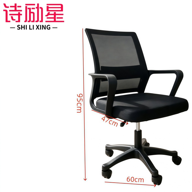 诗励星高清大图