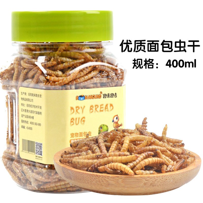龟粮饲料乌龟食物通用补钙中华草龟巴西龟龟小鱼干虾干四合一