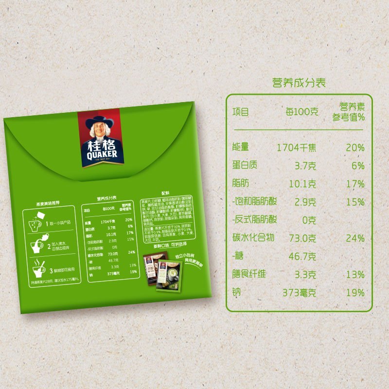 桂格特调燕麦片日式抹茶味168克（28克*6包）