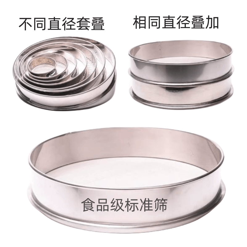 304不锈钢筛网过滤网筛泓沐笠芝麻中药粉筛子标准分样筛筛面粉的筛 直径40厘米[24目]高清大图