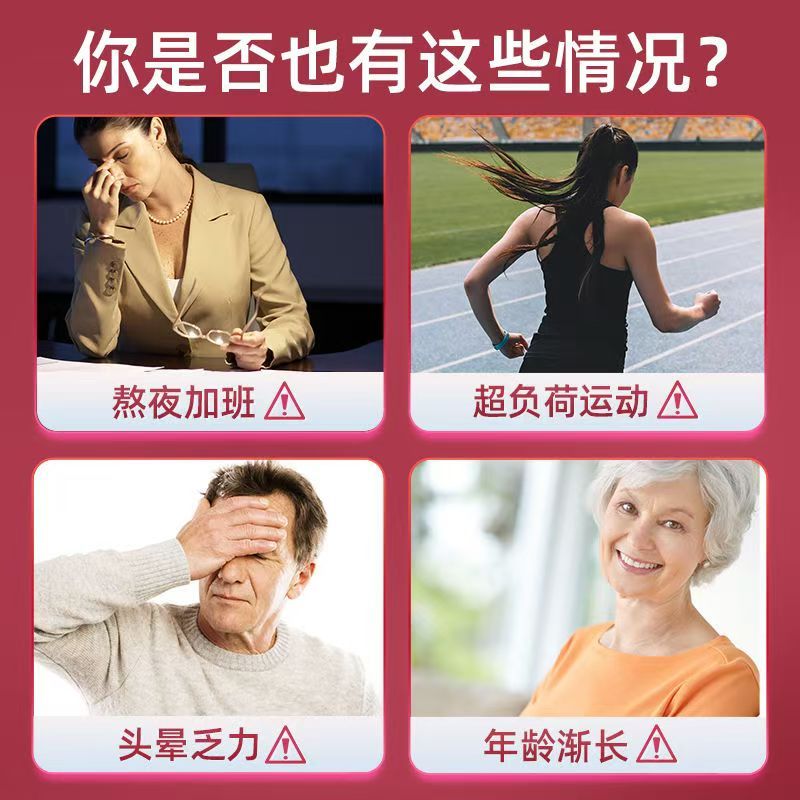 康恩贝 辅酶Q10软胶囊抗氧化保护心脏 中老年官方发货 1瓶60粒高清大图