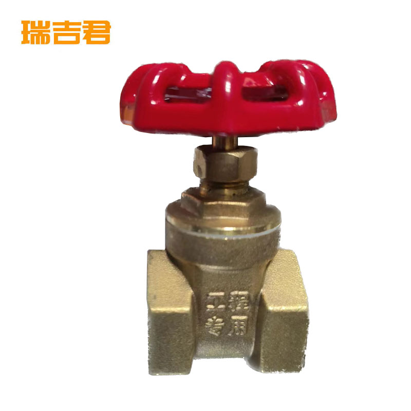 瑞吉君 铜闸阀 DN15 个高清大图