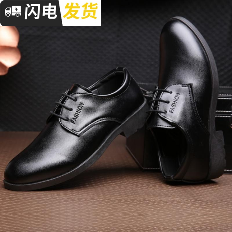 男士皮鞋商务正装工作皮鞋男尖头韩版潮鞋新郎婚鞋黑色休闲鞋子男启如休闲鞋