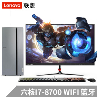 联想（Lenovo）天逸510 Pro 带23英寸双超家用办公商务游戏娱乐企业采购台式机电脑整机（i7-8700 16G 512G+1T GT730 2G独显）三年上门