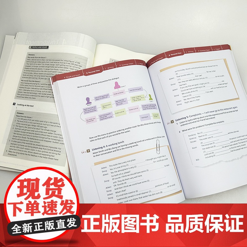 十四五 高职国际英语 综合教程2学生用书+教师手册(2本套装) 张月祥编高职英语综合教程2学生用书上海外语教育出版社97高清大图