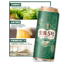 雪花啤酒(Snowbeer) 全麦5号500ml*6听+老雪500ml*6听 组合装