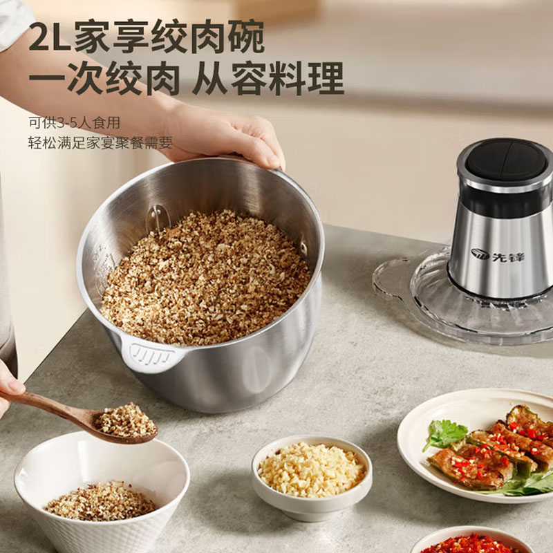 先锋QD-306多功能料理机(绞肉机)不锈钢款高清大图