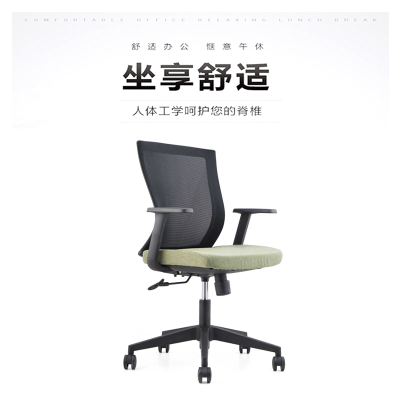 奇冠(QIGUAN) 办公椅 CH-170B 620*620*890(J)