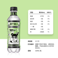 [主播推荐]宜简青桔味苏打汽水 冒个泡苏打水无糖0脂0卡 膳食纤维气泡苏打水饮料330ml*15瓶
