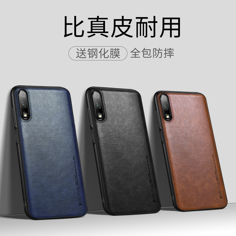 适用于荣耀9x手机壳9xpro保护套皮套por男款play3全包防摔x9外壳后薄软壳honor创意个性商务简约新品