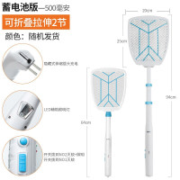 电蚊拍充电式家用可伸缩折叠多功能电池USB灭蚊子拍电苍蝇拍三维工匠 蓄电池版-折叠伸缩蚊拍-带LED灯