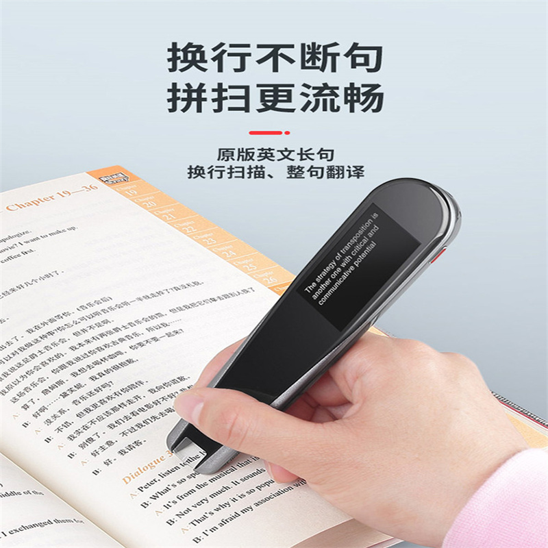 纽曼N3词典笔加强版 16G