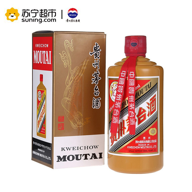 贵州茅台 茅台颜色酒 礼宾 53度 500ml*6瓶 整箱装
