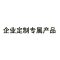 HP打印机墨盒惠普855彩色 (单位:个)
