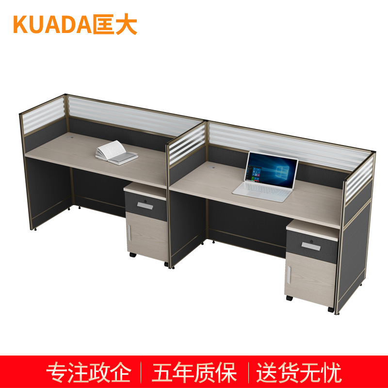 匡大 板式屏风办公桌2.8米两人位简约现代职员桌KD-16L2033高清大图