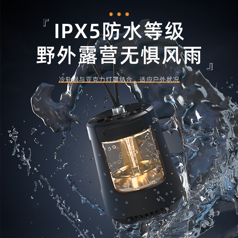 巴赫约翰 QD09 露营灯蓝牙音箱 116*85*85mm 白色高清大图
