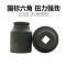 长城精工 气动套头风动长套筒3/4系列六角重型风炮套筒头 20mm 568620